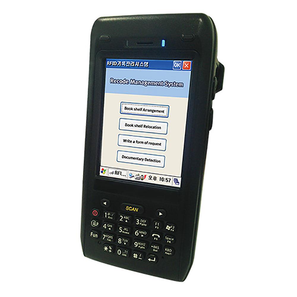 Records Management System