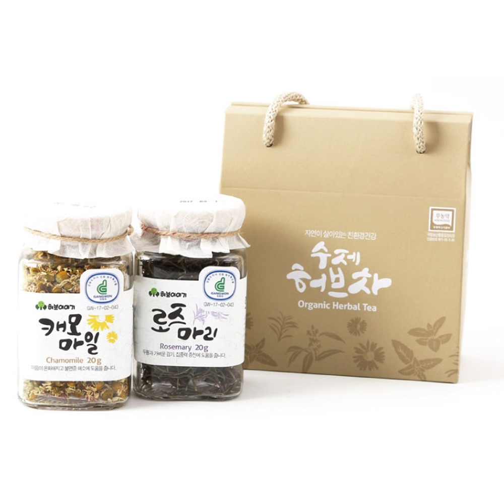 Organic Herbal Tea 1