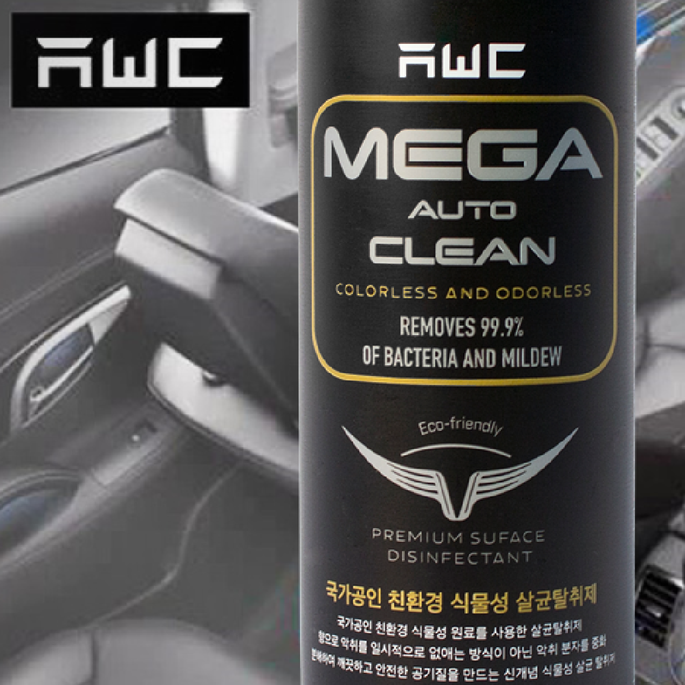 Purier Mega Auto Clean