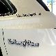 full image Car Acrylic Emblem