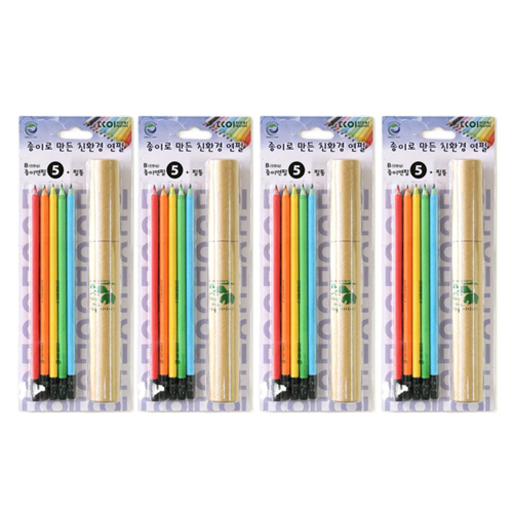 Zebra Pencil 5 pcs x 4 Sets With Paper Tube Case
