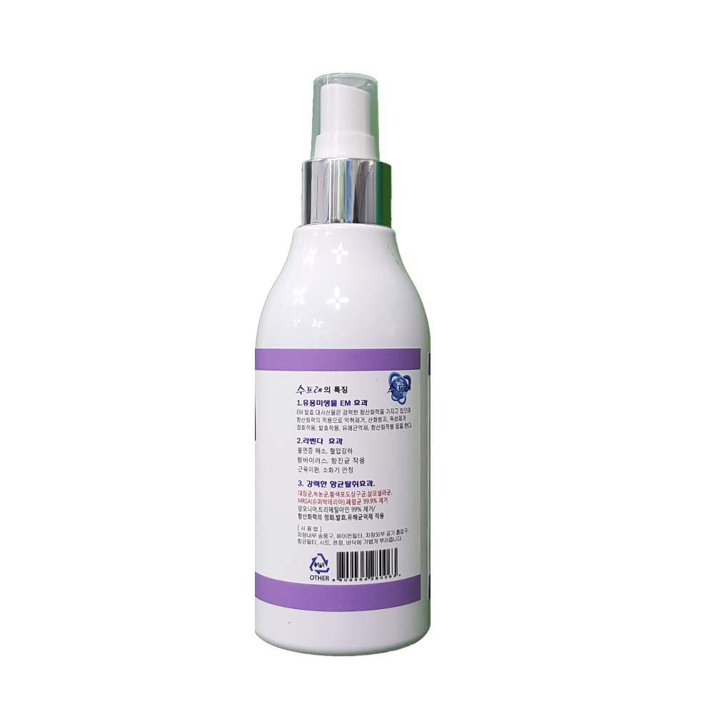 Supre  antimicrobial deodorant for vehicles(Lavender)