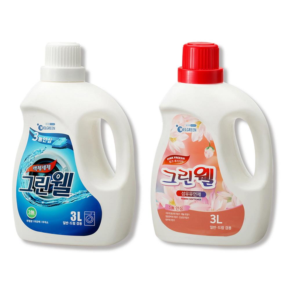 Greenwell Fabric Softner