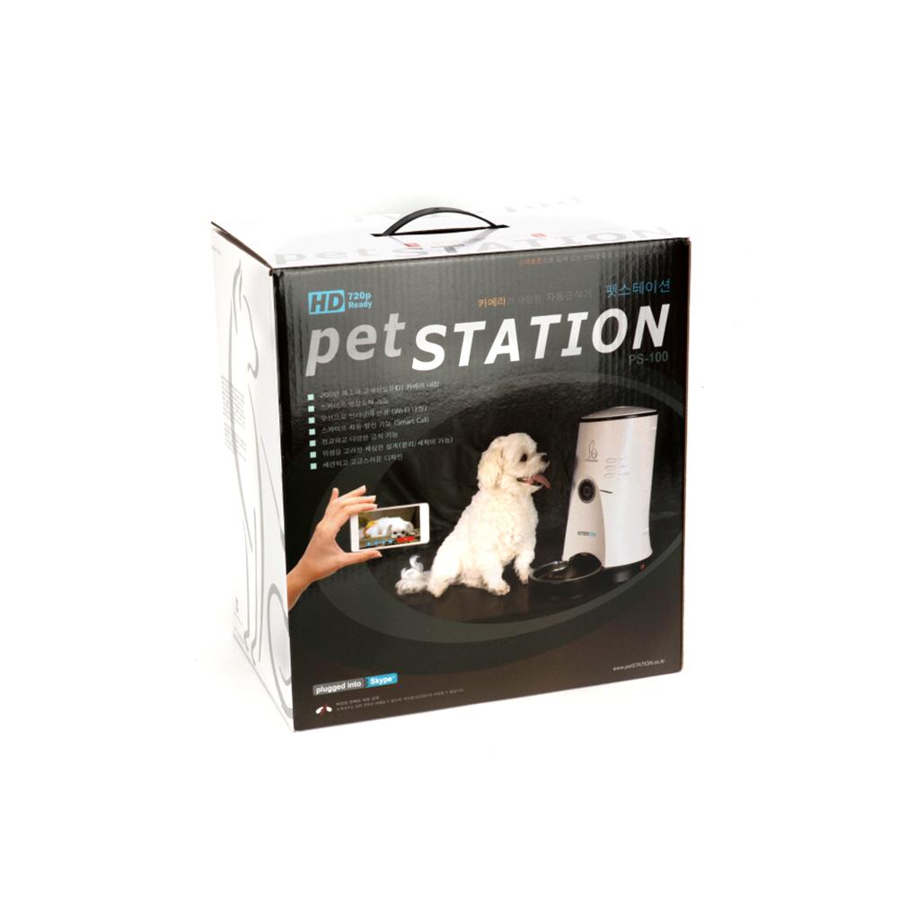 Pets Automatic Pet Feeder Food Dispenser for Dogs & Cats