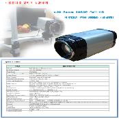 BlueChromakey Soulution (20x Zoom )