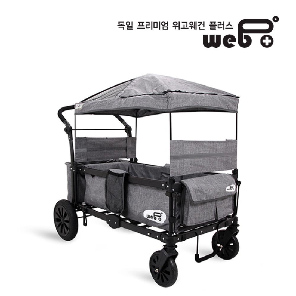 WEGO KIDS WAGON
