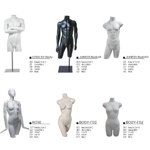 TORSO Mannequin Collections (Basic - white, black, beige, grey. or designated color)
