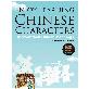 full image Enjoy Learning Chinese Characters