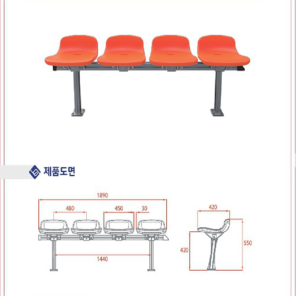 Stadium Chair(SY-1000)