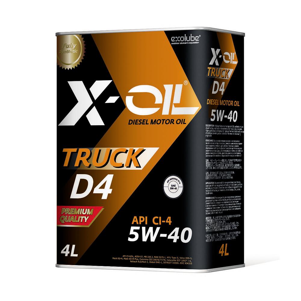 X-OIL TRUCK D4 DIESEL MOTOR OIL  HDD ENGINE OIL