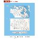 detail image1 Dream Sky Nation-Map Decorative Coloring Painting DIY Paper Continent Map - Canada