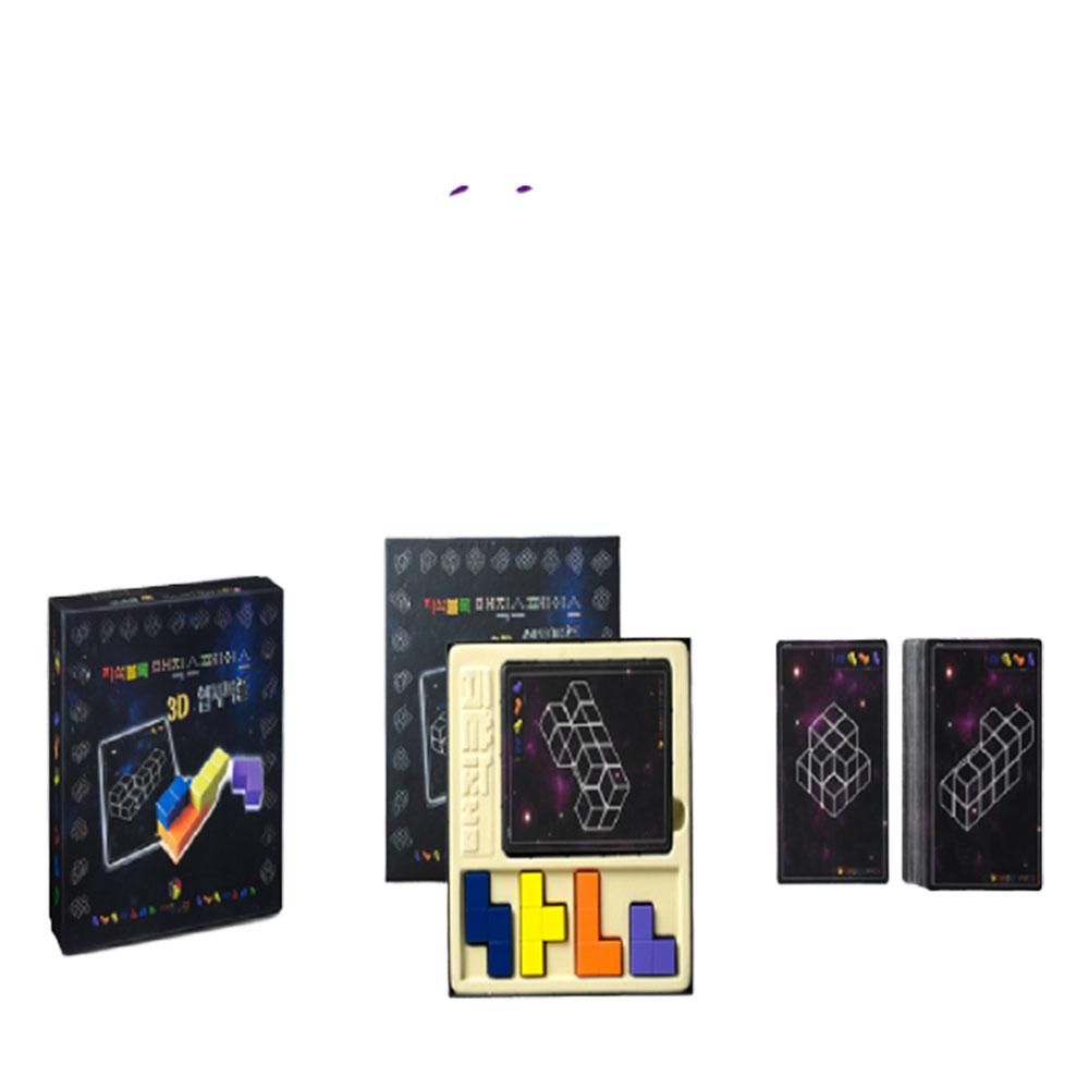 3d  puzzle elementary level