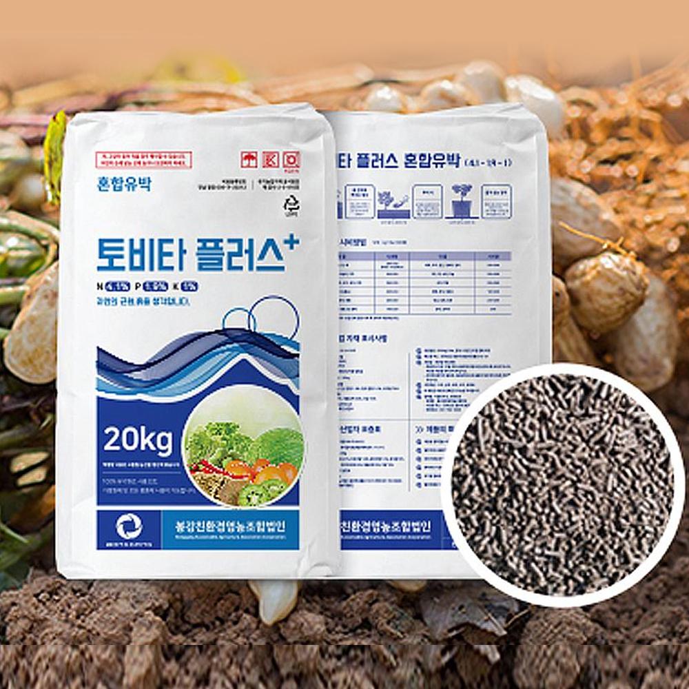 Tovita Plus Mixed Oil Meal (TOVITA PLUS)