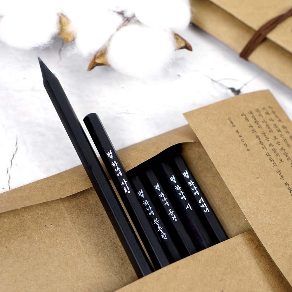 Counting the Stars at Night Black Pencil Set