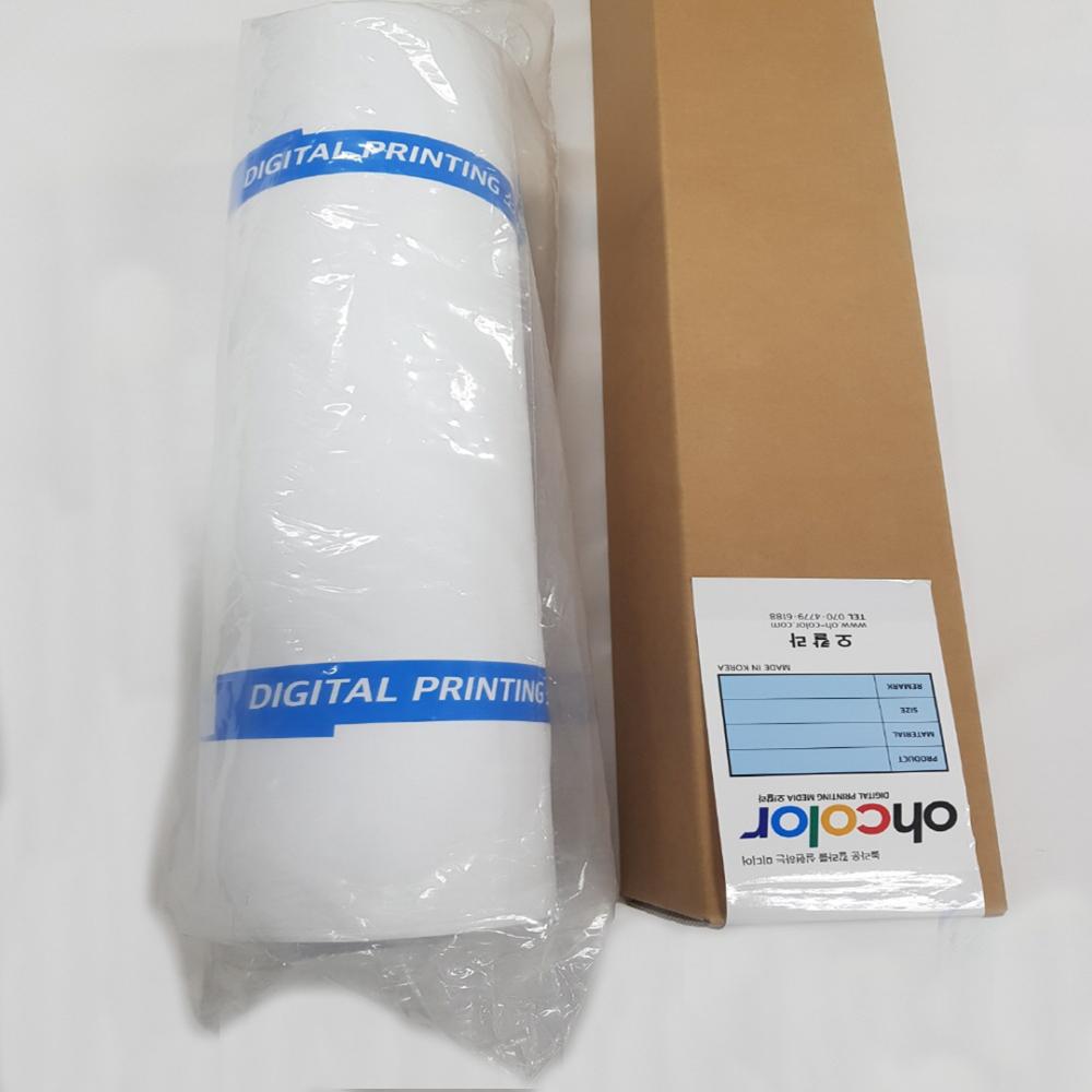 Waterbased Removable Self-Adhesive Fabric