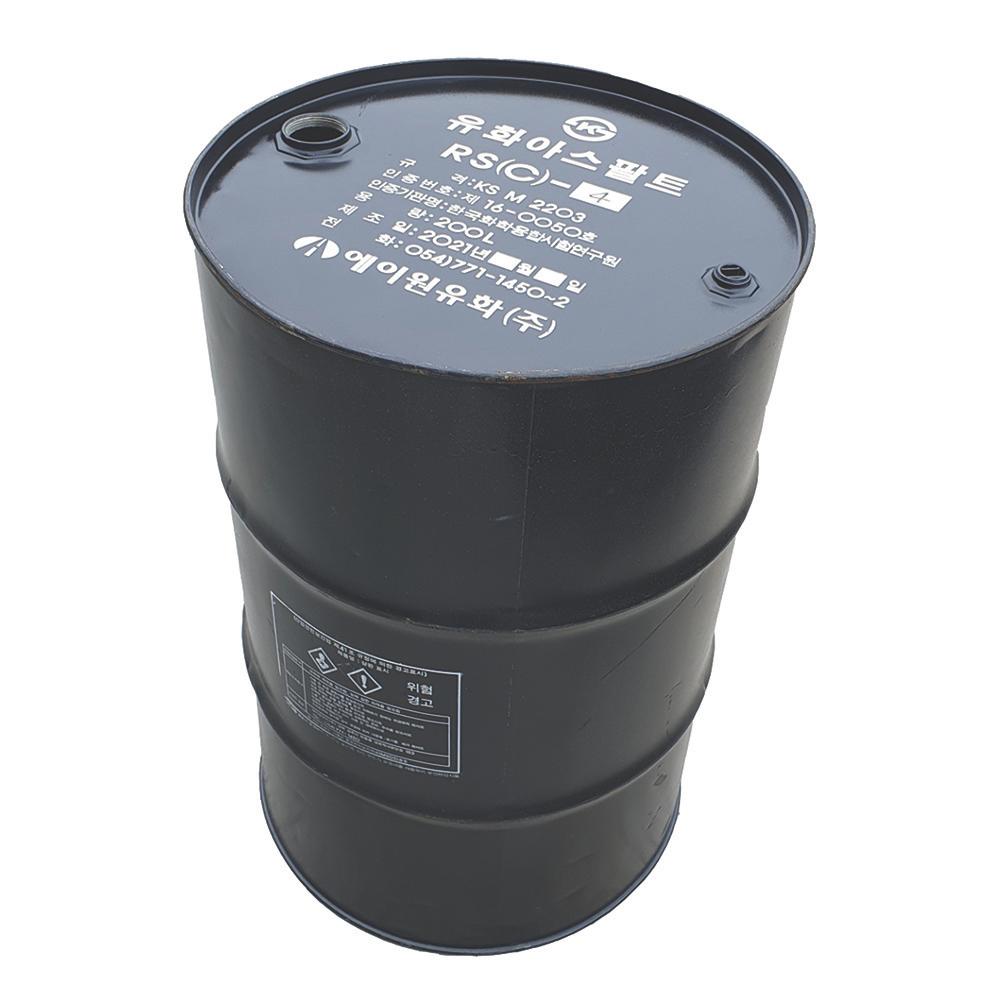 RSC-4 Emulsified Asphalt