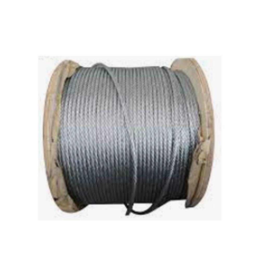 [DSR] Wire rope