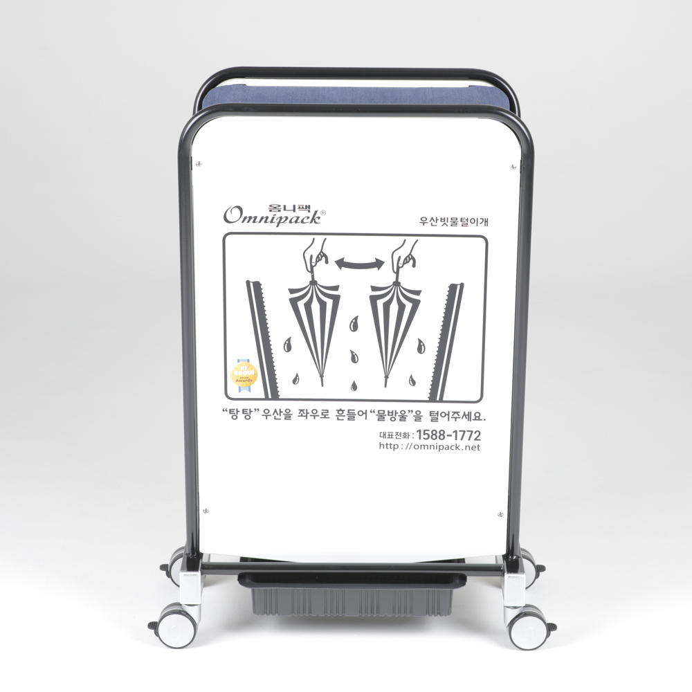 Eco-friendly Small Umbrella Tapper OPTUS-SW