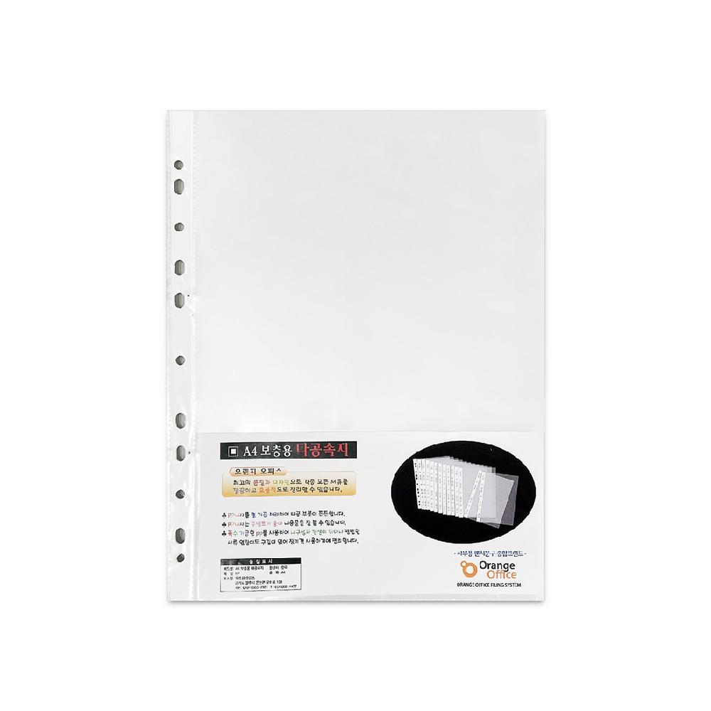 ORANGEOFFICE Sheet Protectors 8.5 x 11.6 inch Clear Page Protectors for 3