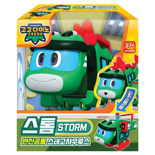 GOGO DINO STORM | toy, transformable, dinosaur