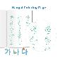 detail image2 KIDS BINDER B5 Korean Practice Notebook/ Hangul Workbook for Writing Practice, Korean Sticker / 26 S
