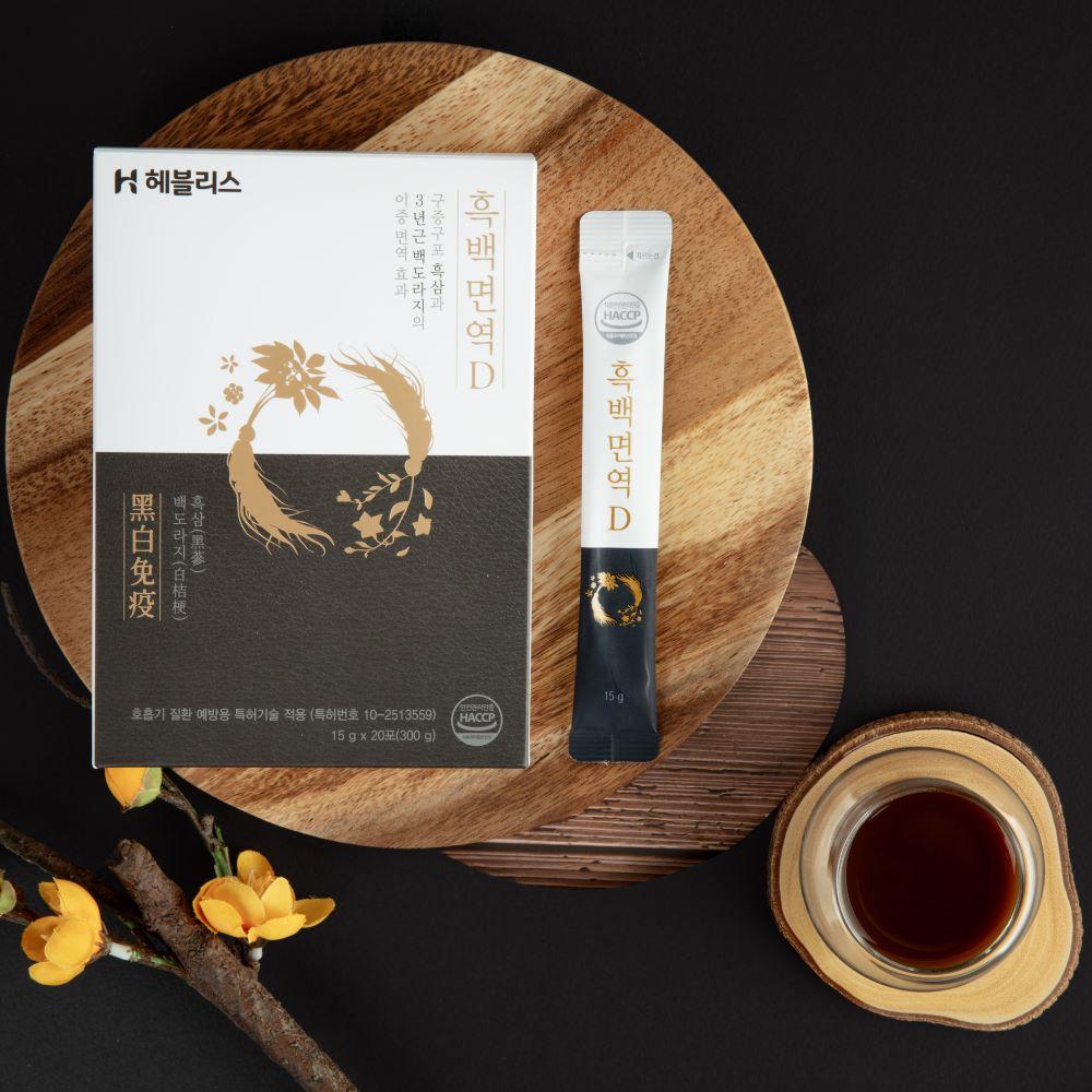 Black & White Immune D