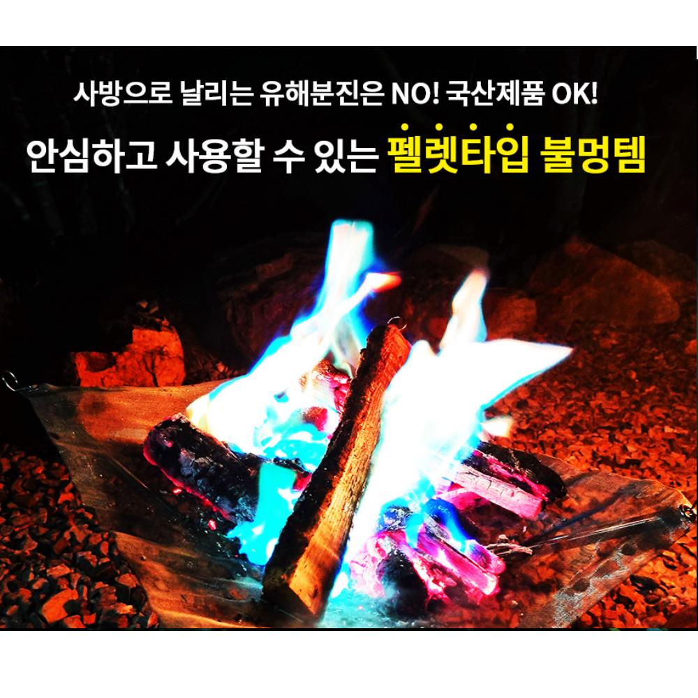 Aurora Blue Bulmeong