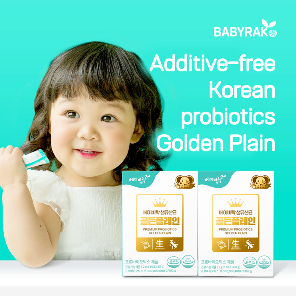 Babyrak Golden Plain Probiotics