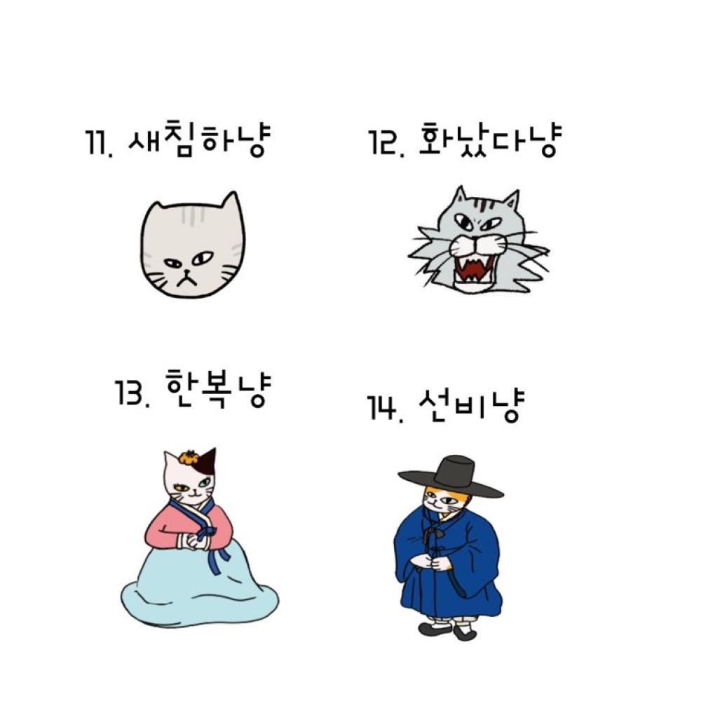 ㅁㅋㅁㅋ Cat soft keychain