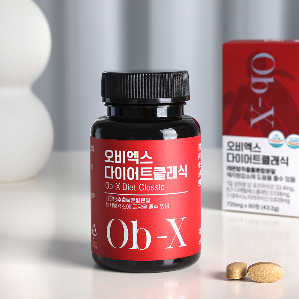 Ob-X Diet Classic